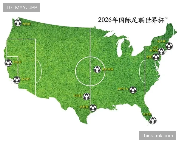 2026世界杯规则变化对中北美球队意味着什么