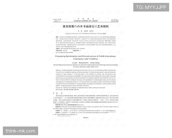 F组赛前观察报告