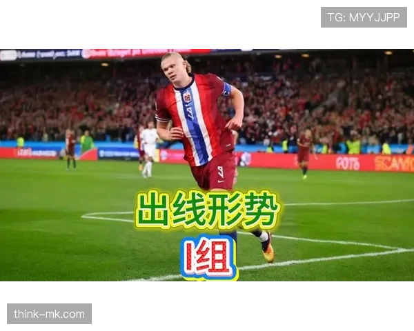 世界杯K组出线争夺观察 世界杯K组出线争夺观察