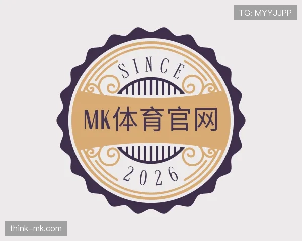 了解mk体育